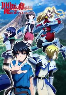 100-man no Inochi no Ue ni Ore wa Tatteiru Season 2 Sub Indo : Episode 1 – 12 (End)