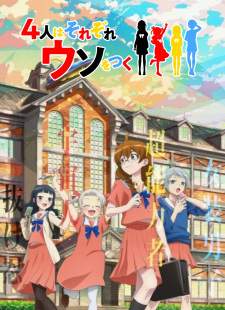 4-nin wa Sorezore Uso wo Tsuku [BATCH] Subtitle Indonesia