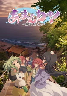 Amanchu! Advance Sub Indo : Episode 1 – 12 (End)
