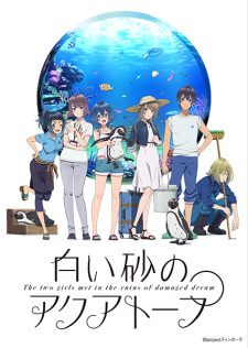 Shiroi Suna no Aquatope Sub Indo : Episode 1 – 24 (End)