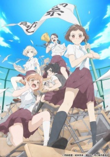 Araburu Kisetsu no Otome-domo yo. Sub Indo : Episode 1 – 12 (End)