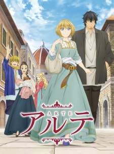 Arte Sub Indo : Episode 1 – 12 (End)