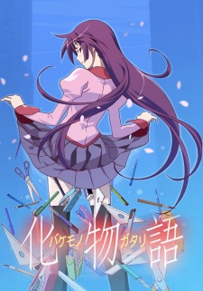 Bakemonogatari BD Sub Indo : Episode 1 – 15 (End)