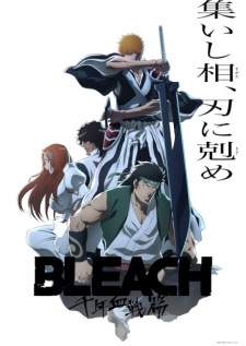 Bleach: Sennen Kessen-hen – Soukoku-tan Sub Indo : Episode 1 – 14 (End)