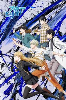 Blue Period Sub Indo : Episode 1 – 12 (End)