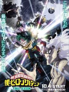Boku no Hero Academia Season 8 Sub Indo : Episode 1 – 11 (End)