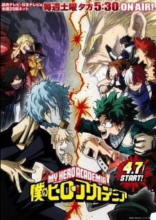 Boku no Hero Academia Season 3 Sub Indo : Episode 1 – 25 (End)