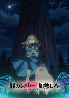 Buta no Liver wa Kanetsu Shiro Sub Indo : Episode 1 – 12 (End)