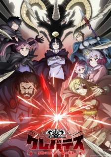 Clevatess Sub Indo : Episode 1 – 12 (End)