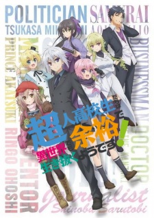 Choyoyu Sub Indo : Episode 1 – 12 (End)