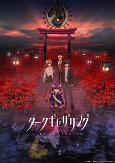 Dark Gathering Sub Indo : Episode 1 – 25 (End)