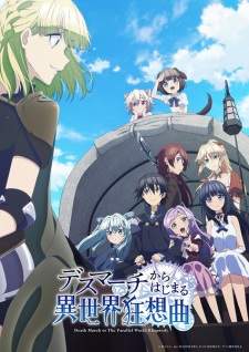Death March kara Hajimaru Isekai Kyousoukyoku Sub Indo : Episode 1 – 12 (End)