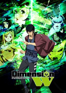 Dimension W BD Sub Indo : Episode 1 – 12 (End) + OVA