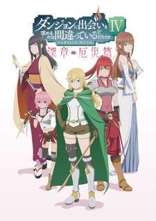 DanMachi Season 4 Part 2 Sub Indo : Episode 1 – 11 (End)