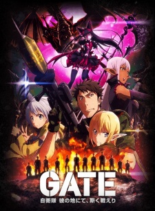 Gate: Jieitai Kanochi nite, Kaku Tatakaeri Season 2 BD Subtitle Indonesia