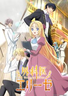 Gekai Elise Sub Indo : Episode 1 – 12 (End)