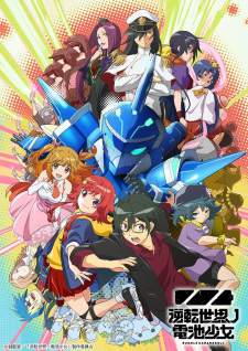 Gyakuten Sekai no Denchi Shoujo Sub Indo : Episode 1 – 12 (End)