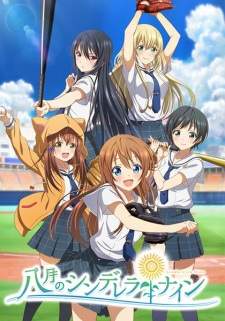 Hachigatsu no Cinderella Nine Sub Indo : Episode 1 – 12 (End)