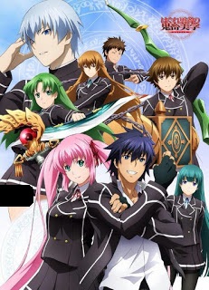 Hagure Yuusha no Aesthetica Sub Indo : Episode 1 – 12 (End)