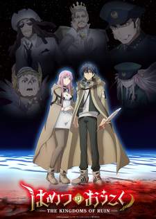 Hametsu no Oukoku Sub Indo : Episode 1 – 12 (End)