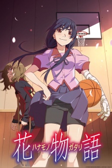 Hanamonogatari [BATCH] Subtitle Indonesia