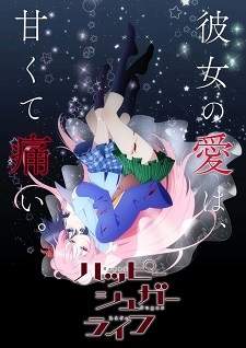 Happy Sugar Life Sub Indo : Episode 1 – 12 (End)