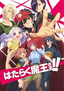 Hataraku Maou-sama! Season 2 Sub Indo : Episode 1 – 12 (End)