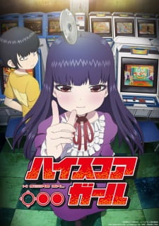High Score Girl Sub Indo : Episode 1 – 12 (End)