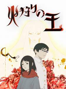 Hikari no Ou Season 2 Sub Indo : Episode 1 – 10 (End)