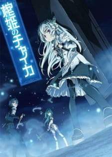 Hitsugi no Chaika Sub Indo : Episode 1 – 12 (End)