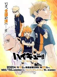Haikyuu!! Season 4 Sub Indo : Episode 1 – 25 (End)