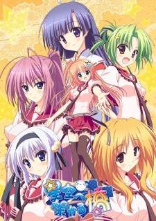 Hoshizora e Kakaru Hashi BD Sub Indo : Episode 1 – 12 (End)