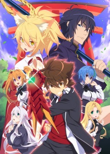 High School DxD Hero Sub Indo : Episode 0 – 12 (End)