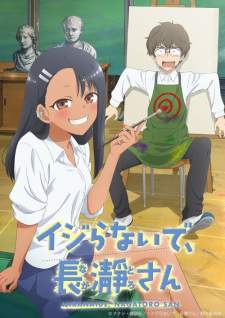 Ijiranaide, Nagatoro-san Sub Indo : Episode 1 – 12 (End)