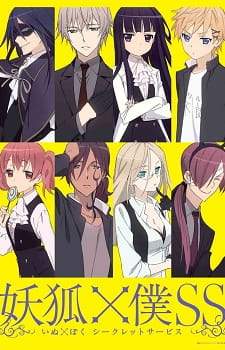 Inu x Boku SS Sub Indo : Episode 1 – 12 (End) + Special