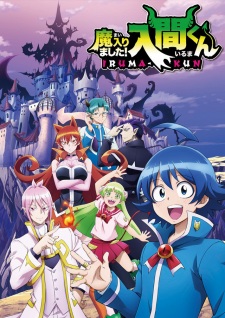 Mairimashita! Iruma-kun Sub Indo : Episode 1 – 23 (End)