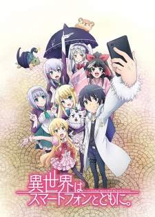 Isekai wa Smartphone to Tomo ni Sub Indo : Episode 1 – 12 (End)