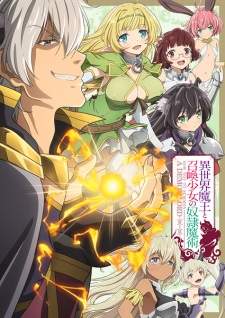 Isekai Maou to Shoukan Shoujo no Dorei Majutsu [BATCH] Subtitle Indonesia