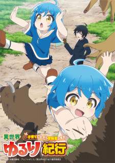 Isekai Yururi Kikou Sub Indo : Episode 1 – 12 (End)