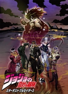 JoJo Bizarre Adventure: Stardust Crusaders Season 2 Sub Indo : Episode 1 – 24 (End)