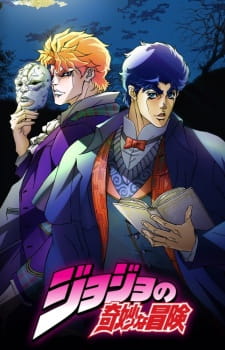 JoJo Bizarre Adventure Sub Indo : Episode 1 – 26 (End)