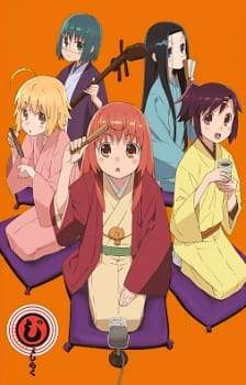Joshiraku Sub Indo : Episode 1 – 12 (End)
