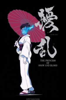 Jouran: The Princess of Snow and Blood [BATCH] Subtitle Indonesia