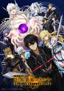 Hazurewaku no “Joutai Ijou Skill” de Saikyou ni Natta Ore ga Subete wo Juurin suru made Sub Indo : Episode 1 – 12 (End)