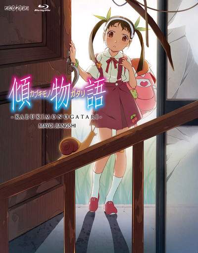 Kabukimonogatari [BATCH] Subtitle Indonesia