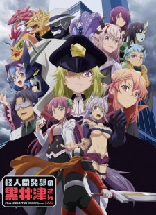 Kaijin Kaihatsu-bu no Kuroitsu-san Sub Indo : Episode 1 – 12 (End)