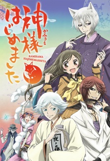 Kamisama Hajimemashita Sub Indo : Episode 1 – 13 (End) + OVA