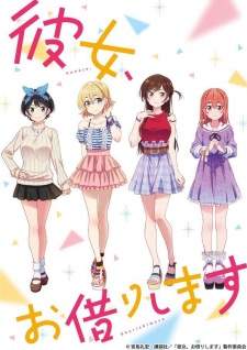 Kanojo Okarishimasu Sub Indo : Episode 1 – 12 (End)
