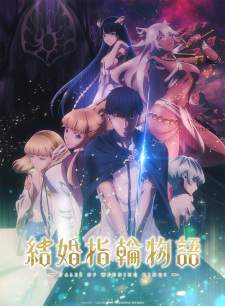 Kekkon Yubiwa Monogatari Sub Indo : Episode 1 – 12 (End)