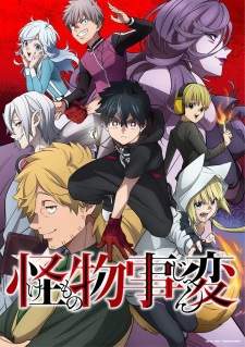 Kemono Jihen Sub Indo : Episode 1 – 12 (End)